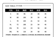 180的身高t恤穿多长-180的t恤适合多少体重的人穿？