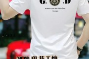 t恤印花机器需要多少钱一台-想做印花T恤，能批量生产的，大概机器要多少钱？