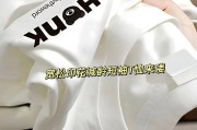 T恤的印花怎么去除-T恤表面的印花如何去除？