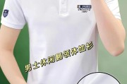 体恤衫上面的字怎么去掉-广告体恤衫上的广告字怎么清除掉？
