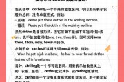 鞋子英语复数-鞋子是单数还是复数？