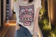 t恤印花图案大全图片女装-t恤上的印花怎么去掉？