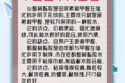 胶水的刺鼻味是不是甲醛超标-胶水中为什么会含有甲醛？