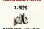 鞋油能擦皮衣吗图片欣赏-鞋油可以擦皮衣吗？