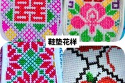 鞋垫花样简单-白鞋垫十字绣最简易图案？