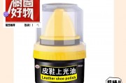 鞋油成分-鞋油有什么成分组成？