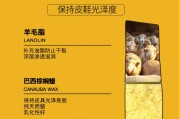 液体皮鞋油好吗-用液体鞋油擦皮鞋好不好？