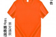 180g t恤-短袖180克是什么意思？
