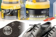 鞋油的缺点是什么-绵羊油和鞋油哪个擦皮鞋好？