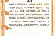 衣服上喷的字怎么弄掉-快速去掉衣服上喷的字？
