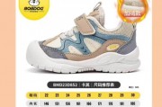 鞋子拼音怎么读音-“鞋子”的读音是什么？