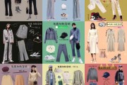 布鞋套制作步骤图解-男士卫衣搭配？