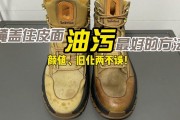 鞋上的油渍干了怎么去掉-鞋子上面的油渍怎么去除? 鞋上的油渍干了怎么去掉-鞋子上面的油渍怎么去除?