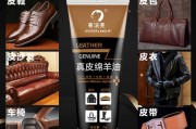 鞋油能擦皮衣有什么后果-皮衣沾上鞋油怎么洗？