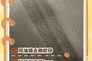 如何快速去除t恤上的印花胶-t恤上的印花怎么去掉？