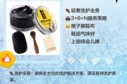 鞋油有几种-鞋油都有什么色？
