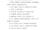 鞋厂起名大全免费取名-鞋业霸气团队队名及口号？