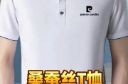 t恤批发生产厂家电话-全国最大t恤生产基地？