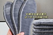鞋垫为啥会从脚后跟出来-为什么鞋子里加了鞋垫，鞋垫老往鞋后面跑？