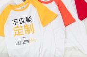 亲子装T恤批发市场在哪里-亲子互动--DIY手绘儿童T恤，超详细制作教程？