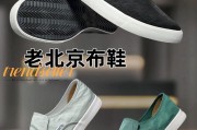 布鞋图片-淘宝上无意间看到一款鞋子，搜了同款发现价格相差太大了，有两百多的、一百多的、几十块的，还有二十不到？