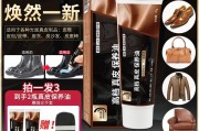 黑色鞋油什么牌子最好闻-什么能替代黑色鞋油？