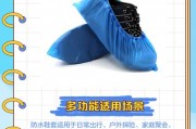 防水鞋套批发-防水鞋套有用吗？