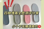 鞋垫是比鞋子大还是小一号的-买鞋垫儿是要比鞋子号大一号还是小一号还是一边大？