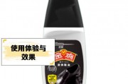 鞋油能给皮衣服上用吗-真皮衣服可以用鞋油吗？