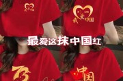 t恤上印的字怎么去掉小妙招-T恤上印的字用什么方法可以去掉？
