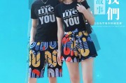 三口之家亲子装-亲子穿一家三口好评语？