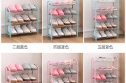 鞋架子怎么组装-挂鞋的架子怎么安装？