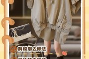 衣服上喷印的字如何去除小妙招-衣服上的喷印图案怎么去除？