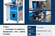 鞋垫机多少钱一台-做普通鞋垫都需要什么机器呢？