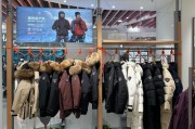 河北哪里生产服装-河北生产的羽绒服靠谱不？