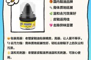 鞋油哪个牌子好前十名-鞋油什么牌子好？