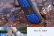 鞋套的制作方法及尺寸图片大全-如何制作鞋套? 鞋套的制作方法及尺寸图片大全-如何制作鞋套?