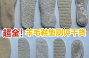 鞋垫要比鞋子尺码大还是小-鞋垫选择和鞋的尺码一样还是大一号？