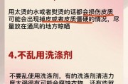 液体鞋油能擦皮衣吗怎么洗-鞋油弄皮衣上怎么洗？
