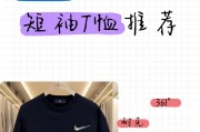 国内什么品牌的t恤质量好-什么牌子的t恤质量好？