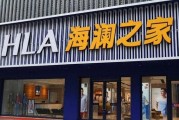 大型t恤加工厂在哪里-海澜之家有自己服装加工厂吗？