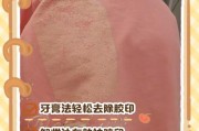 怎么去掉t恤上的胶印-t恤上的胶印图案怎么去除？