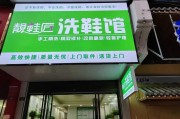 鞋厂名字寓意好的字有那些-开个鞋店起个什么名字好，卖大众化的鞋子？