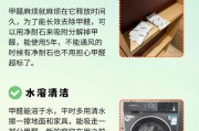 除甲醛最快方法是盐-亚硝酸盐可以去除甲醛吗？
