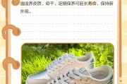 鞋油干在鞋上怎么去掉呢-怎么洗掉鞋油恢复鞋子本色？