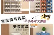 鞋架子多层家用尺寸图片大全-自制门口鞋架方法及详细尺寸？