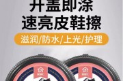 鞋油十大牌子-鞋油什么牌子的最好？