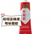 制鞋厂用的什么胶水粘鞋的呢-鞋厂用的胶水是什么胶水？