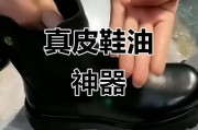 什么鞋油保养鞋子最好呢-鞋油涂黑色的还是白色？