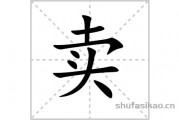 鞋子拼音怎么写拼音?-“鞋子”的读音是什么？